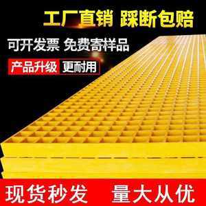 【洗車店格柵板價(jià)格】最新洗車店格柵板